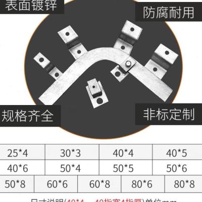 404镀锌扁铁弯头扁铁90度弯50x5接地扁铁水平弯热镀锌扁钢直角弯