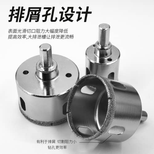 瓷砖钻头玻璃开孔器全套全瓷专用快速6mm大理石玻化砖打孔钻头 - 图2
