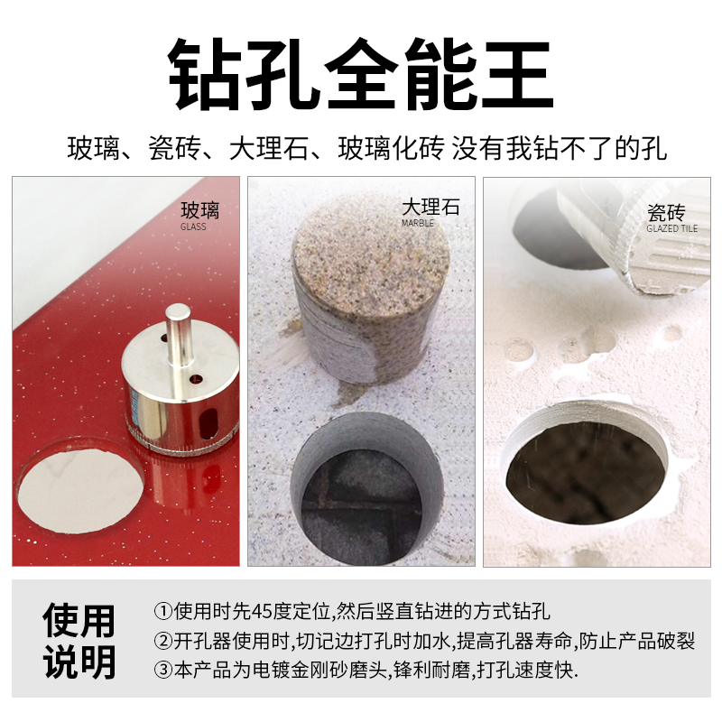 玻璃开孔器专用快速瓷砖转头6mm8大理石玻化砖高速钢圆形打孔钻头-图1