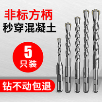 Non-standard impact drill bit concrete beating wall through wall turning head square handle 4 pit electric pituitary hammer head square head electric hammer drill