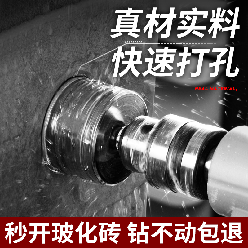 玻璃开孔器专用快速瓷砖转头6mm8大理石玻化砖高速钢圆形打孔钻头-图0