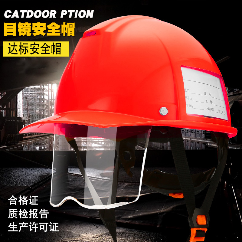红绿灯 ABS工程头盔领导建筑工地施工安全帽监理电力国标安全帽 - 图1