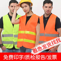 Traffic light reflective vest waistcoat Reflective Clothing Sanitation Construction Fluorescent Yellow Labor Driver Reflective Safety Vest