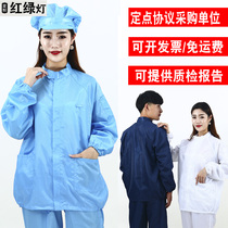 Electrostatic coating with cap antistatic large coat protective clothing Dust-free Wear Striped Blue White Large Vest Dust Resistant Work Suit