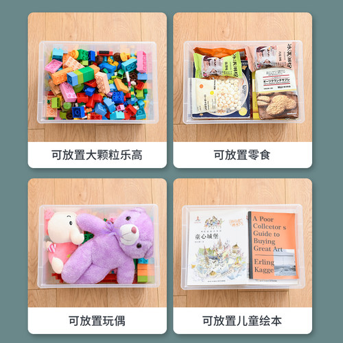 积木收纳盒玩具收纳箱幼儿园儿童拼装零件分类装塑料磁力片收纳桶 - 图1