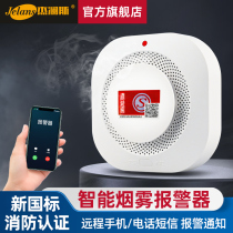 Smart Wireless Smoke Sensing Fire Special cell phone NB Home Commercial kitchen Networking fire smoke alarm