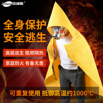 Fire Fighting Canopy Cloister Escape Clothing Home Commercial Fire Certified Silica Gel Fire Escape Blanket Fire Escape Fire Clothing