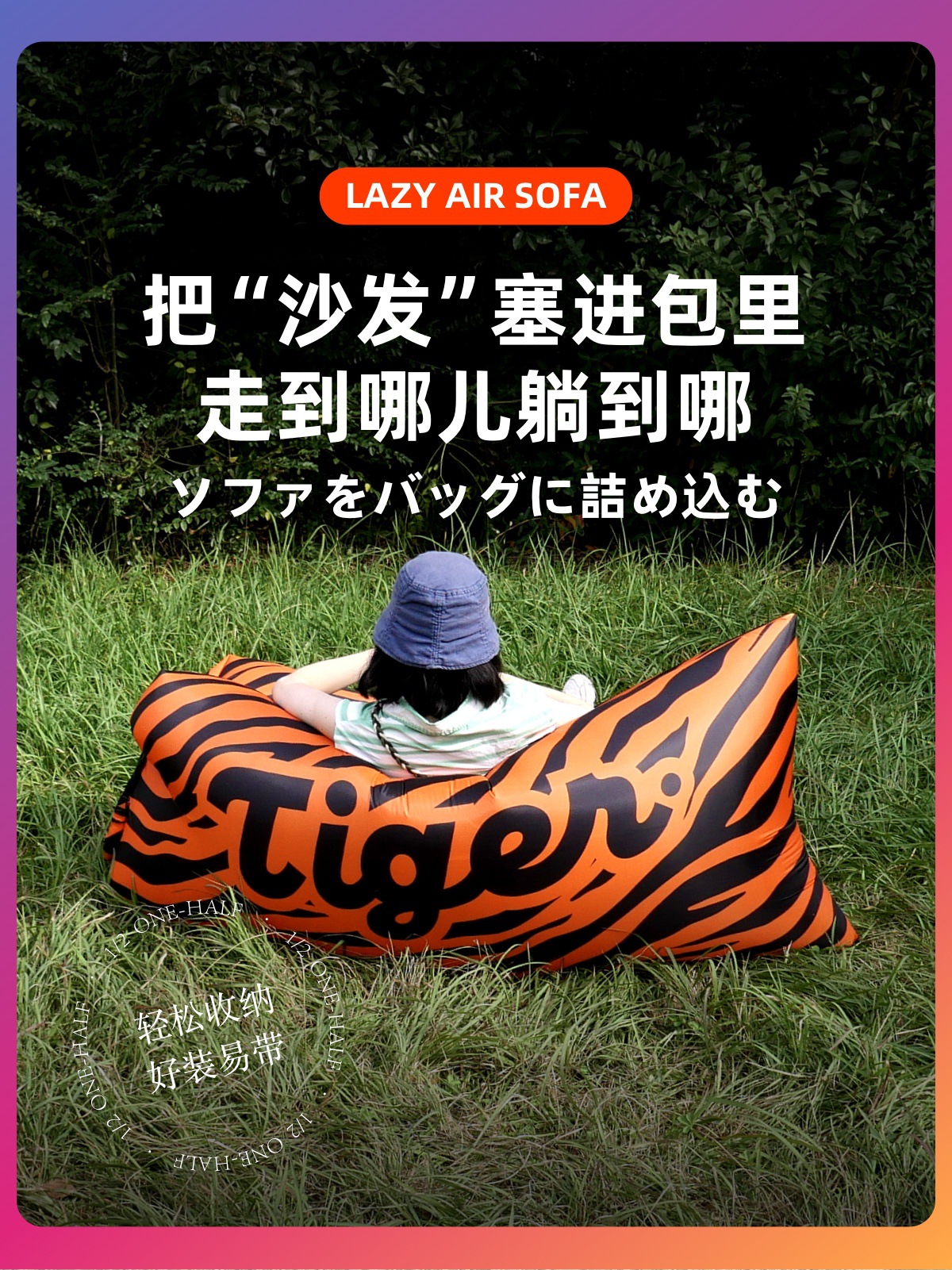 户外懒人充气黄白沙发折叠便携午休气垫床野餐露营空气床休闲躺椅 - 图1