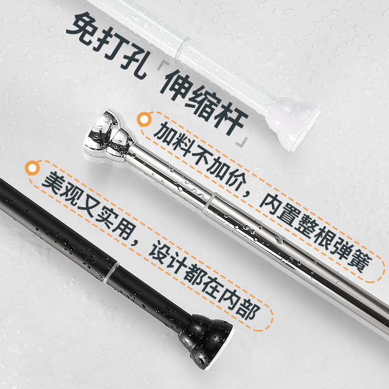 免打孔伸缩晾衣杆万能收缩窗帘杆阳台不绣钢撑杆凉衣架浴室浴帘杆 - 图2