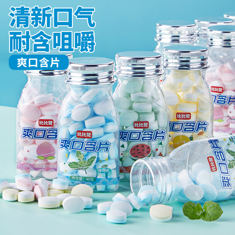 比比赞薄荷糖爽口含片口气清新水果糖口香糖含片糖果零食散装批发 - 图0