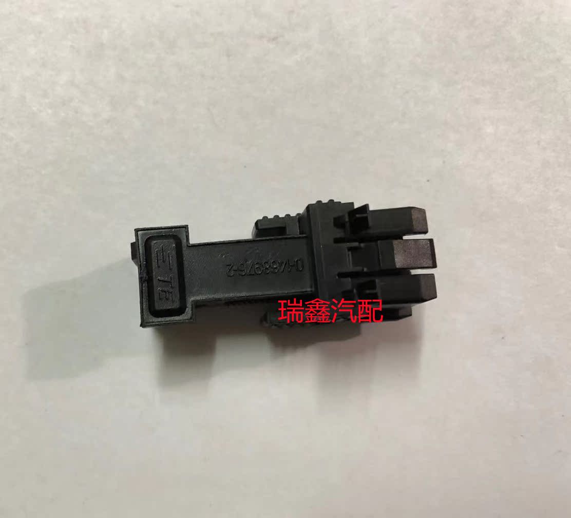 适用于荣威750 550 350 W5 新名爵6 3 5 刹车灯开关制动灯开关 - 图2