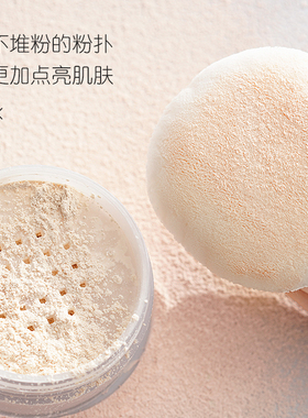 进口材质毛绒蜜粉散粉扑柔软