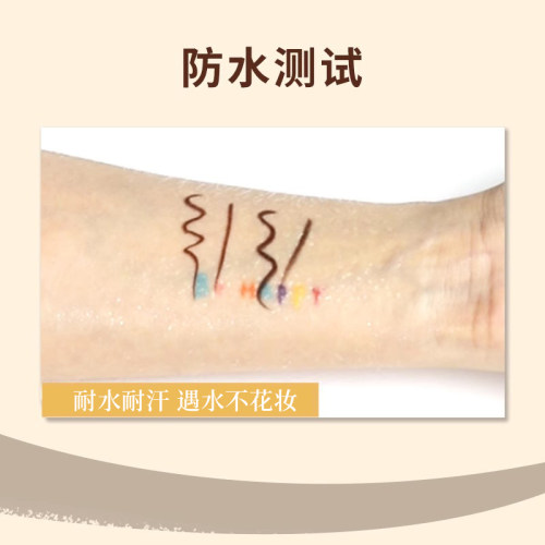 【小猴子年度爱用】MIKIPLUM顺雅眼线胶笔卧蚕笔持久不易晕染棕色 - 图1
