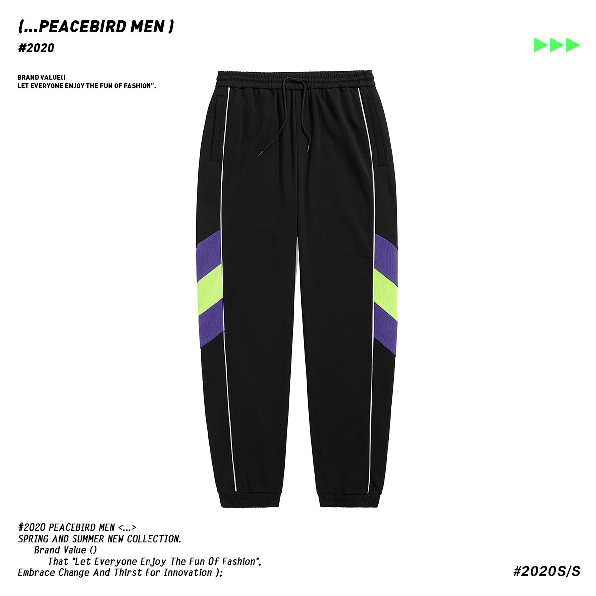 太平鸟男装2020夏季新款撞色休闲裤 太平鸟男装outlets店休闲裤