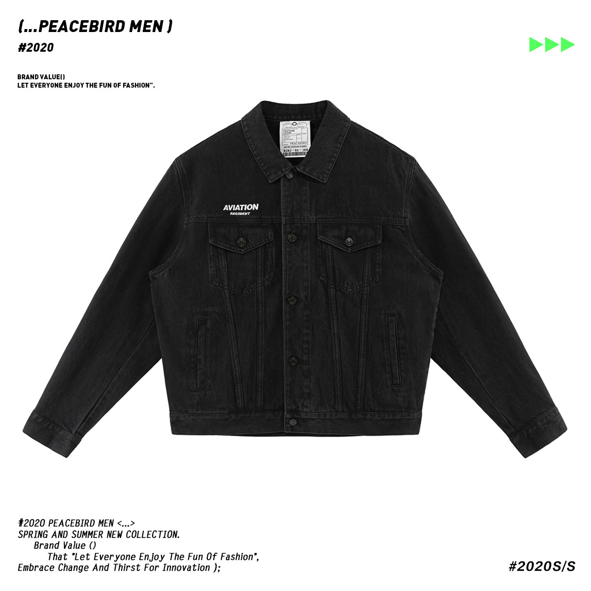 太平鸟男装奥莱2020秋季新款夹克 太平鸟男装outlets店夹克