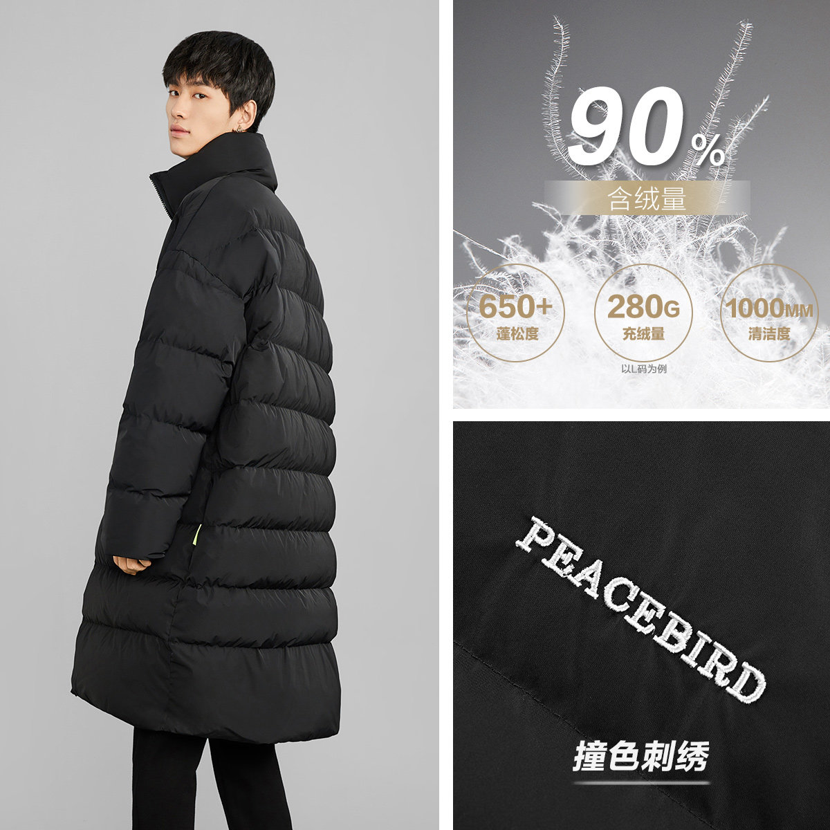 太平鸟男装胸口刺绣撞色字母羽绒服 太平鸟男装outlets店羽绒服