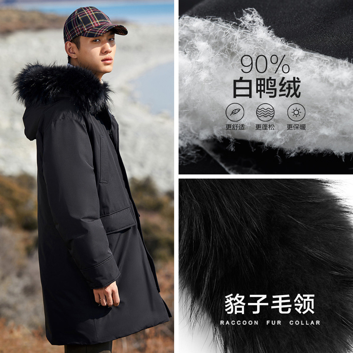 太平鸟男装冬季新款可拆卸韩羽绒服 太平鸟男装outlets店羽绒服