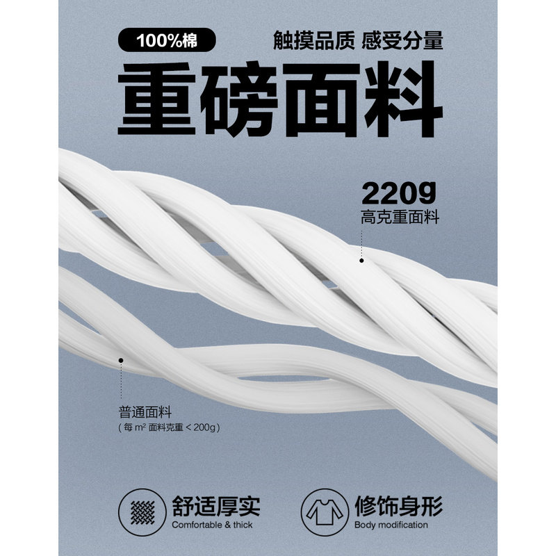  太平鸟男装outlets店T恤