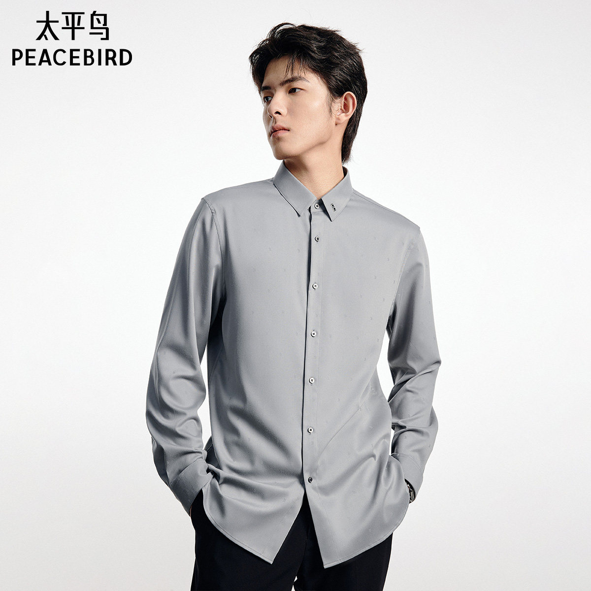 【衬衫清仓合集】太平鸟男装奥莱 休闲衬衫斯文长袖衬衫多款可选