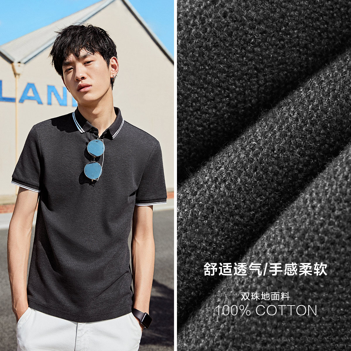 太平鸟男装奥莱夏季新款保罗polo衫 太平鸟男装outlets店Polo衫