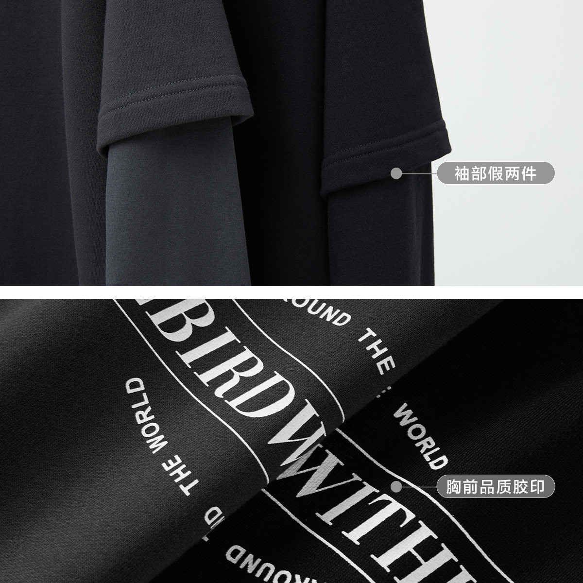 太平鸟男装胸前撞色字母印花男卫衣 太平鸟男装outlets店卫衣