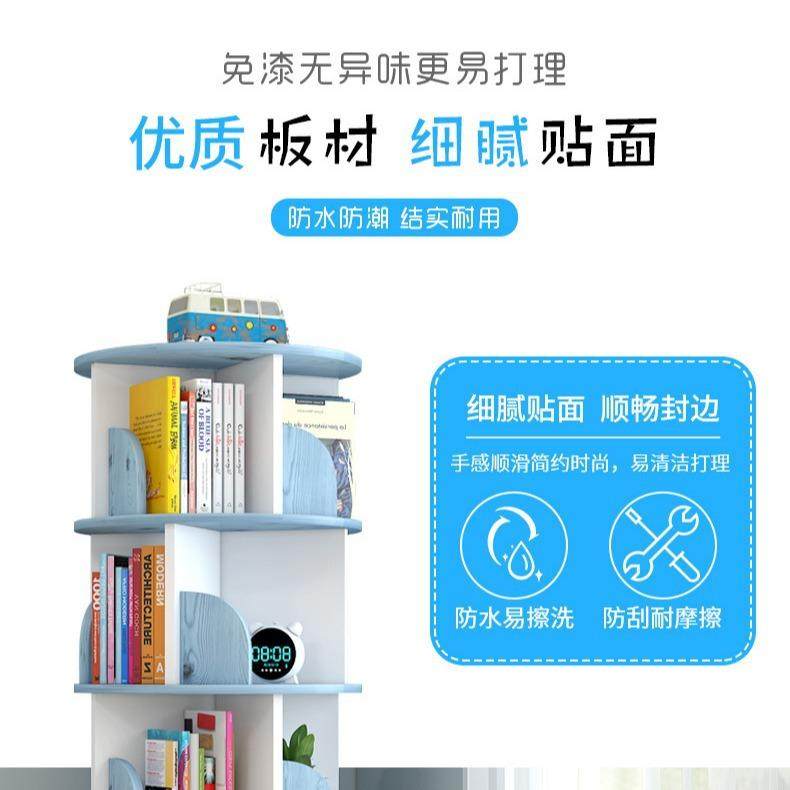 旋转书架儿童绘本架简易家用省空间简约落地学生创意置物收纳书柜,淘宝优惠券,粉丝福利购,淘宝优惠卷