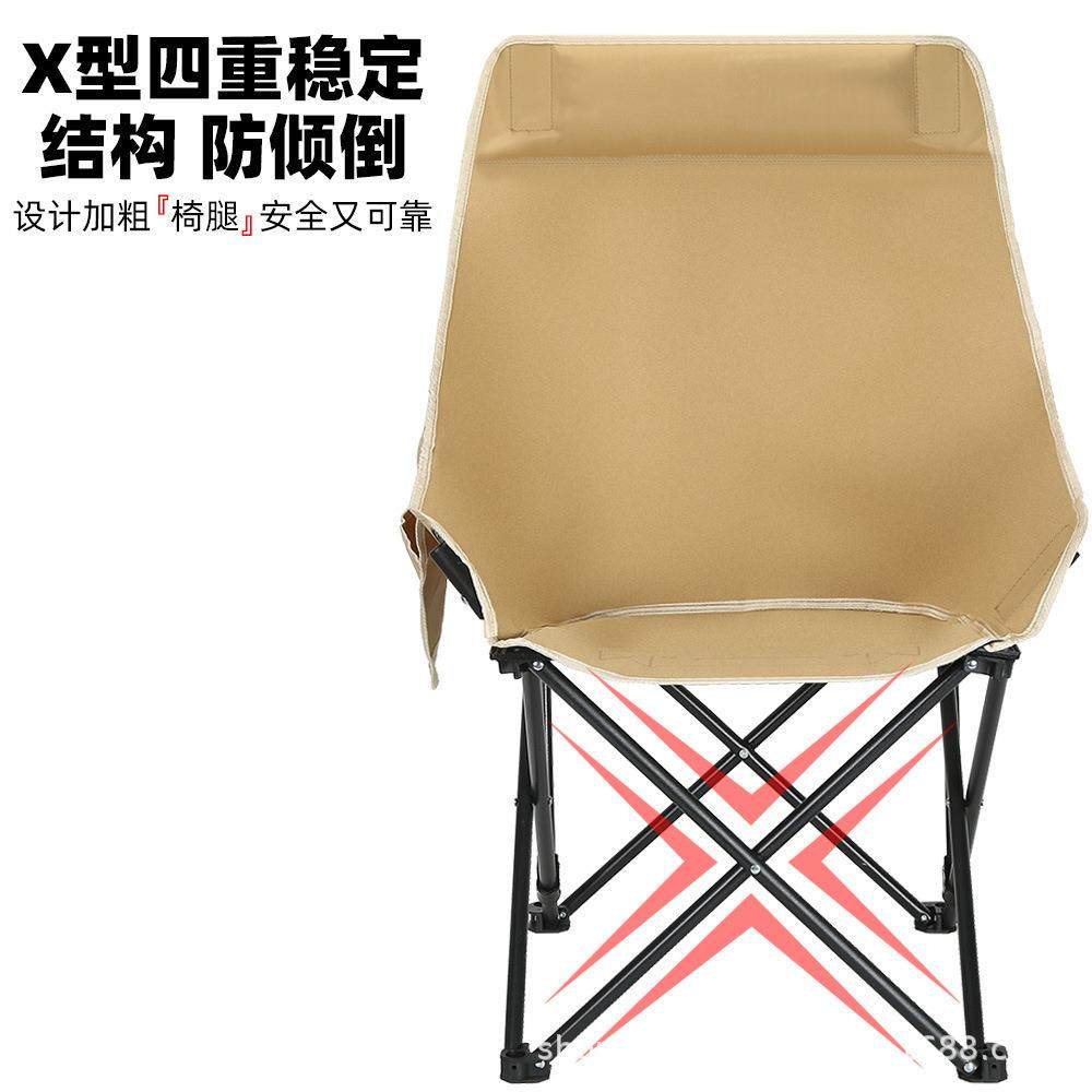户外月亮椅高背平躺椅沙滩椅便携折叠椅露营折叠椅子钓鱼凳子两用,淘宝优惠券,粉丝福利购,淘宝优惠卷
