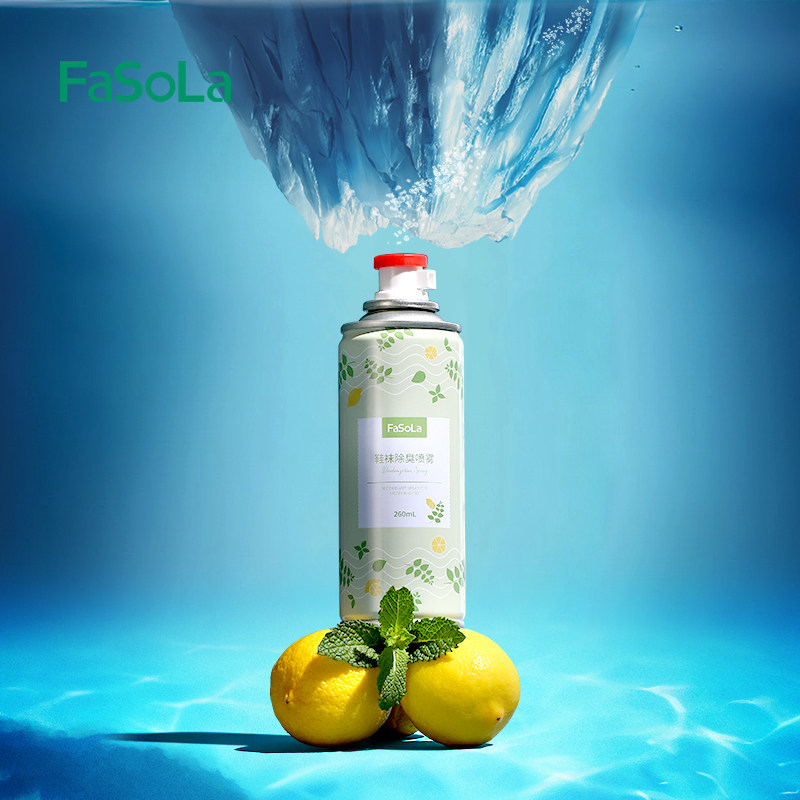 FaSoLa鞋子除臭喷雾鞋袜球鞋柜去脚汗臭除菌去异味除臭剂杀菌神器,淘宝优惠券,粉丝福利购,淘宝优惠卷