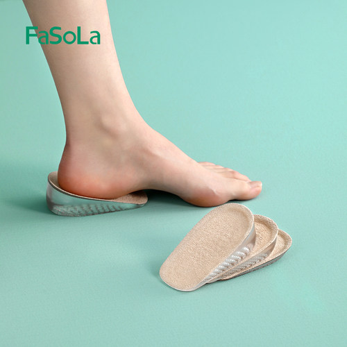 FaSoLa内增高鞋垫女隐形增高鞋垫半垫增高垫后跟运动鞋半码垫男 - 图2