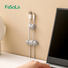FaSoLa理线器固线夹桌面鼠标线