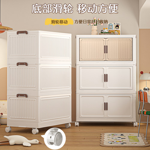 收纳柜子储物柜家用置物柜免安装宝宝衣服整理箱收纳箱多层零食柜 - 图2