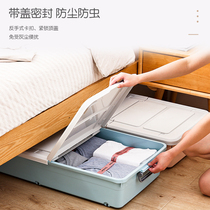 Bed bottom containing box flat special large number plastic containing box clothes finishing box with wheel bed lower containing box deity