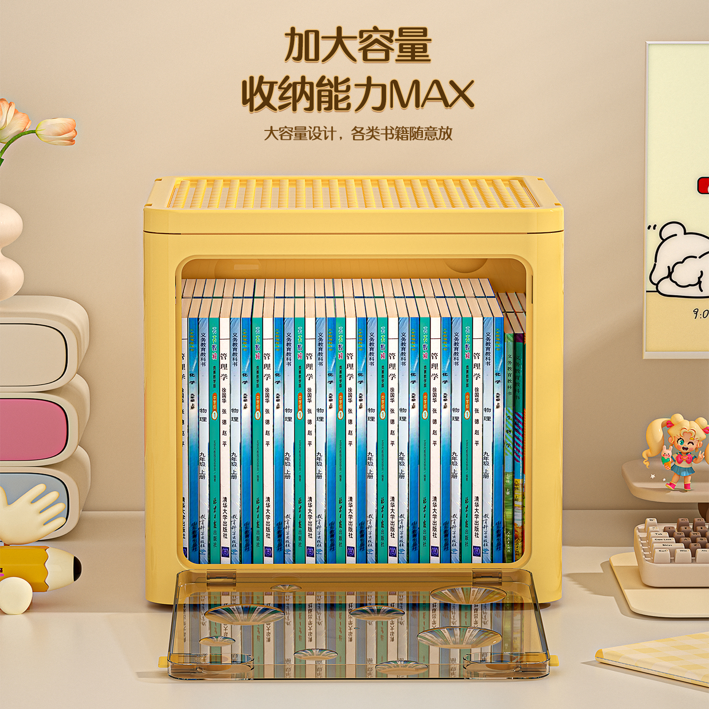书本收纳箱可折叠书箱学生宿舍书籍整理箱子家用书柜多层透明书盒 - 图1