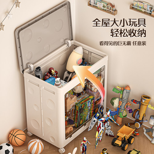 玩具收纳箱翻盖儿童衣服储物箱折叠带轮大容量收纳筐玩偶整理神器 - 图1