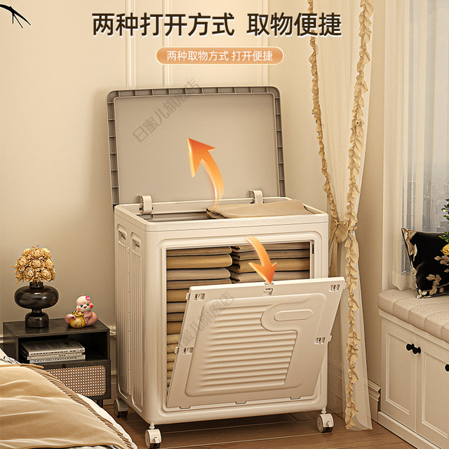 Quilt storage box for household foldable super large capacity seasonal clothing organization box flip storage cabinet clothing artifact
