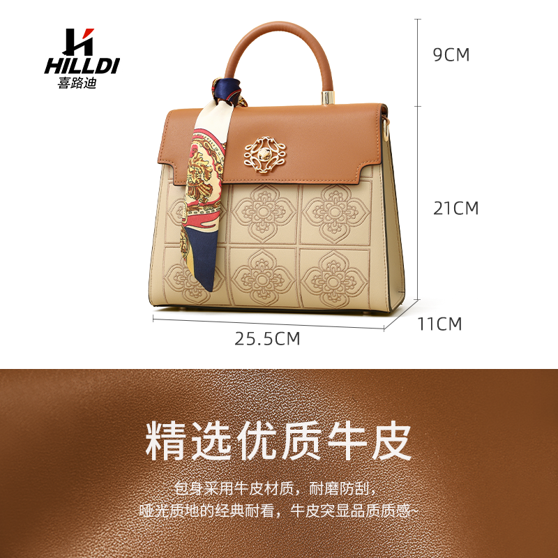  hilldi女士包袋
