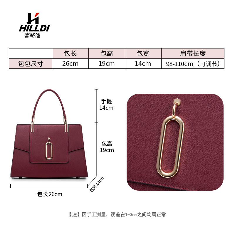 中年2020新款潮结婚气质妈妈包包 hilldi女士包袋