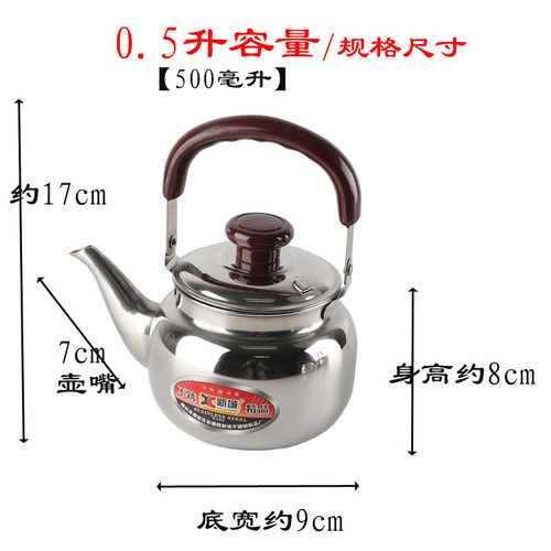 加厚不锈钢迷你小提壶1L2L小水壶烧黄酒壶泡茶壶烧水壶电磁煤气用 - 图3