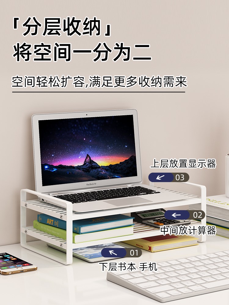 电脑屏幕架笔记本支架散桌面镂空置物架办公室收纳工位桌上架-图1