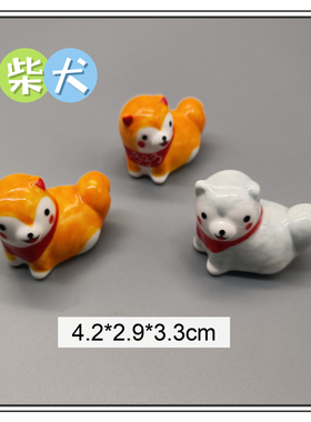 创意陶瓷可爱卡通居家小摆件
