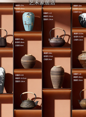新中式酒店茶室酒柜博古架摆件复古陶瓷花瓶铁壶家居装饰品工艺品