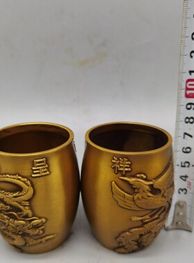 复古黄铜龙凤呈祥酒杯(茶杯)一对功夫茶杯家居装饰摆件