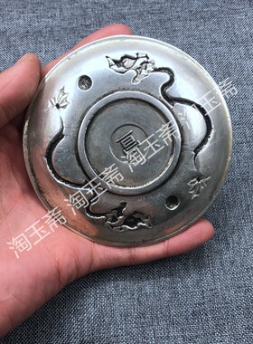 白银仿银盘子碟子 白铜镀银碟子太极八卦款银元盘子笔架摆件