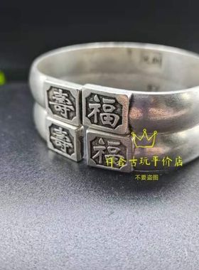 仿古复古手镯龙凤呈祥民族风银饰925银白铜开口一对