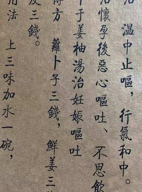 特价处理一批古书籍老旧书古籍善本折子本复古旧藏全套重约4.8kg