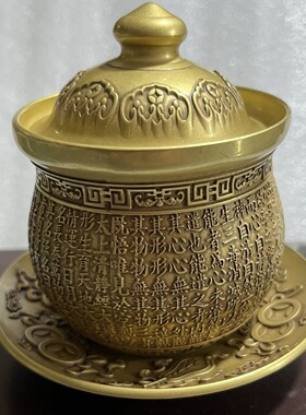 纯铜盖碗敬茶碗宫廷佛家供杯铜茶碗三才碗家居金色雕花铜仿古摆件