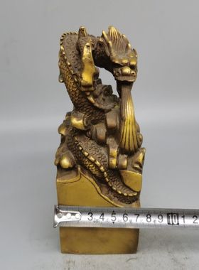 黄铜古玩摆件玉玺行天下官印印章龙头办公室九龙黄铜客厅装饰品