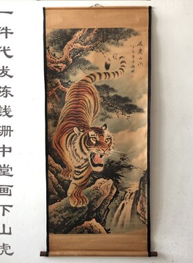 古玩做旧仿古字画上山虎办公室客厅挂画花鸟卷轴中堂画