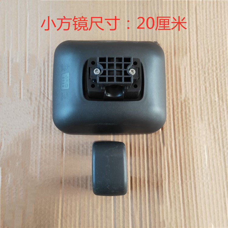 JAC江淮骏铃 E3 E5 E6倒车镜反光镜后视镜圆镜大小方镜车头圆镜子 - 图2