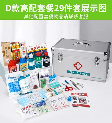 Фармацевтическая коробка Jinlongxing Family Family Enterprise Set Set -Capacity High -Профиль Фармацевтическая медицинская помощь.